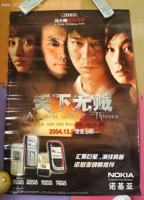 办理道格拉斯学院学信网